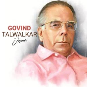 Govind Talwalkar Jayanti