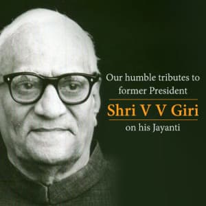 V. V. Giri Jayanti