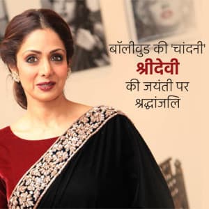 Sridevi Birth Annivarsry