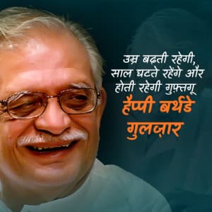 Gulzar Birthday