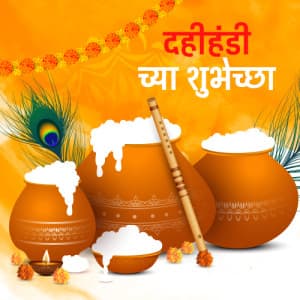 Dahi Handi templates