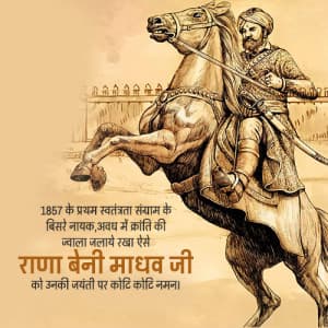 Rana beni madhav baksh singh jayanti