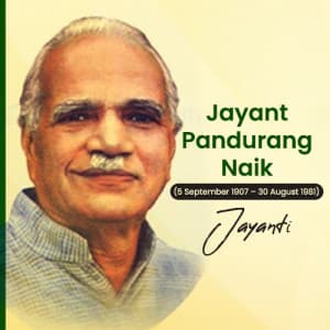 Jayant Pandurang Naik Jayanti