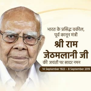 Ram Jethmalani Jayanti