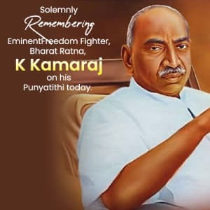 K. Kamaraj Punyatithi