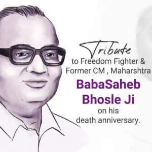 Babasaheb Bhosale Punyatithi