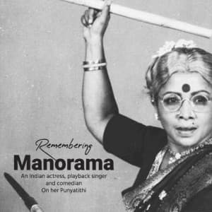 Manorama Punyatithi