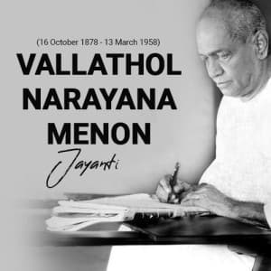 Vallathol Narayana Menon Jayanti