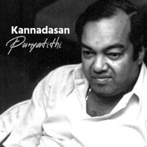 Kannadasan Punyatithi