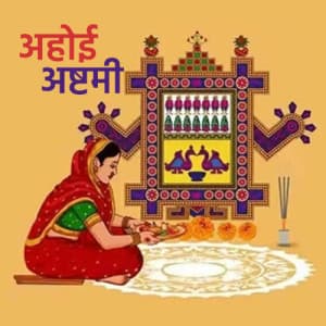 Ahoi Ashtami