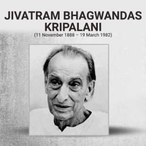 J. B. Kripalani Jayanti