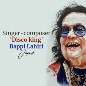 Bappi Lahiri jayanti