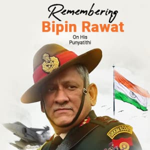 Bipin Rawat Punyatithi