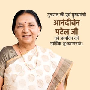 Anandiben Patel Birthday