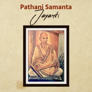 Pathani Samanta Jayanti