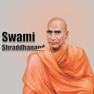 Swami Shraddhanand Punyatithi