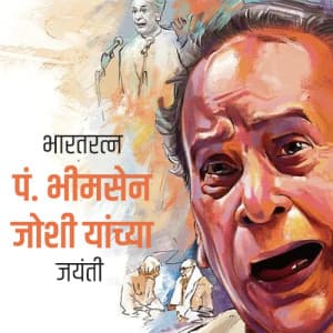 Bhimsen Joshi Jayanti