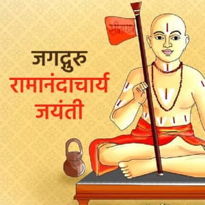 Ramanandacharya jayanti