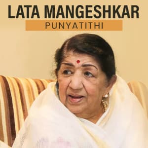 Lata Mangeshkar Punyatithi