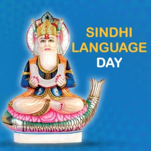 Sindhi Language Day