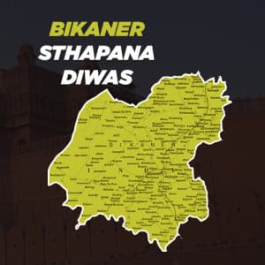 Bikaner Sthapana Diwas