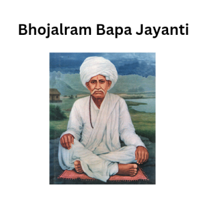 Bhojalram Bapa Jayanti