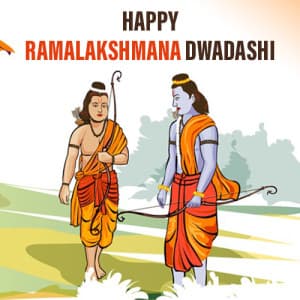Ramalakshmana Dwadashi