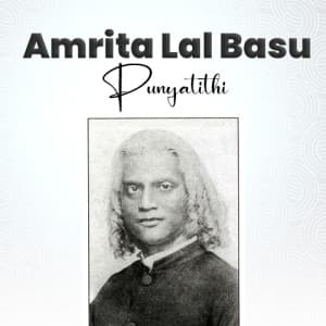 Amrita Lal Basu Punyatithi