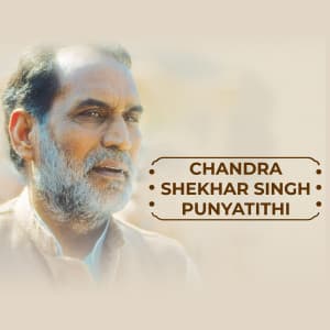 Chandra Shekhar Singh Punyatithi