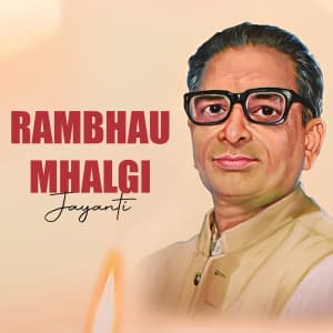 Rambhau Mhalgi Jayanti