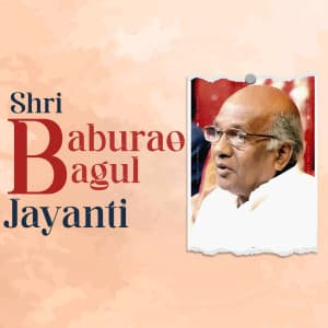 Shri Baburao Bagul Jayanti