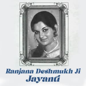 Ranjana Deshmukh Ji Jayanti