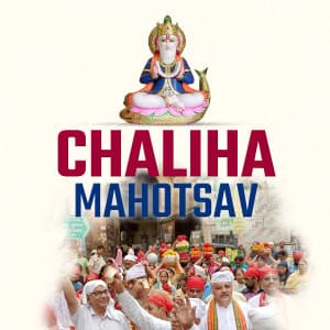 Chaliha Mahotsav