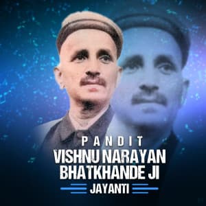 Pandit Vishnu Narayan Bhatkhande Ji Jayanti