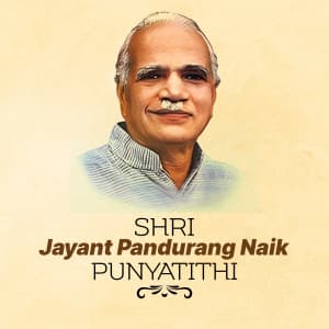 Shri Jayant Pandurang Naik Punyatithi