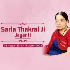Sarla Thakral Ji Jayanti