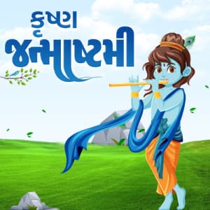 Krishna Janmashtami templates