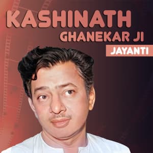 Kashinath Ghanekar Jayanti
