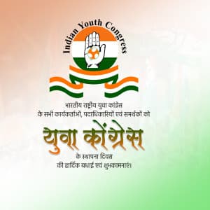 Indian Youth Congress Foundation Day