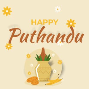 Tamil New Year Wishes templates