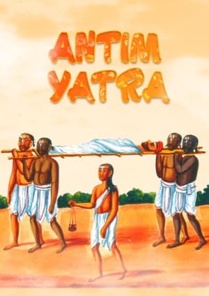 Antimyatra (A4) templates
