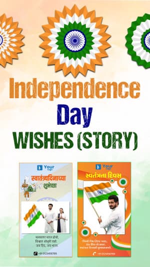 Independence Day Wishes ( Story ) templates