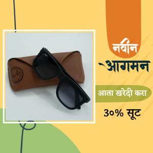 MARATHI