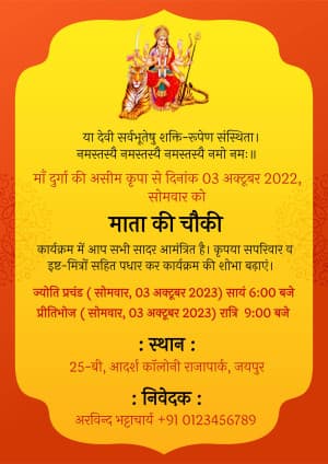 Jagran templates