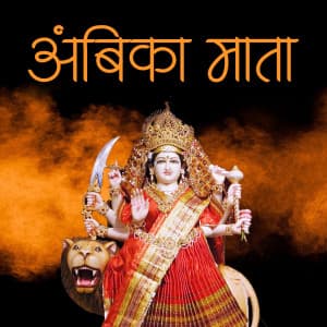 Ambika Mata