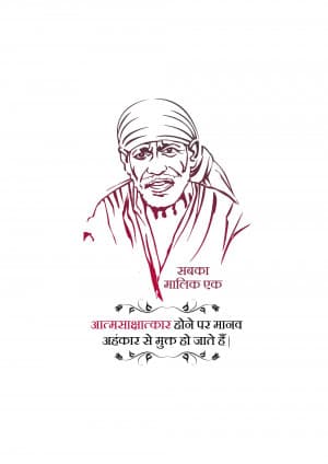 Sai Baba Social Media poster