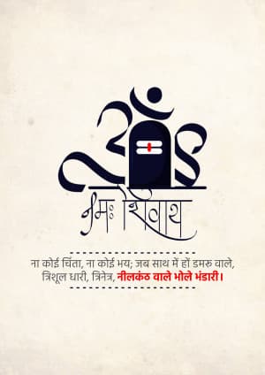 Mahadev Social Media poster