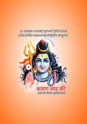 Har Har Mahadev ad post