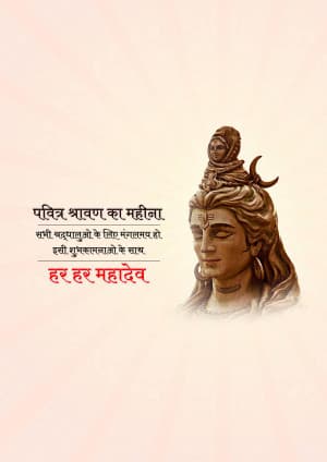 Har Har Mahadev Social Media poster