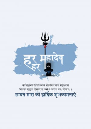 Har Har Mahadev banner